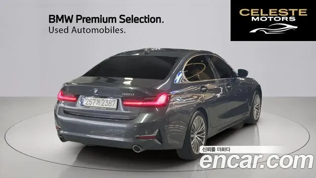 BMW Série 3 (G20) 320i Luxury 2021 — photo 2 sur 26