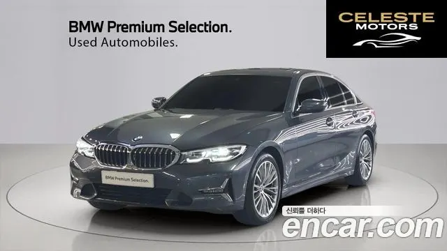 BMW Série 3 (G20) 320i Luxury 2021 — photo 22 sur 26