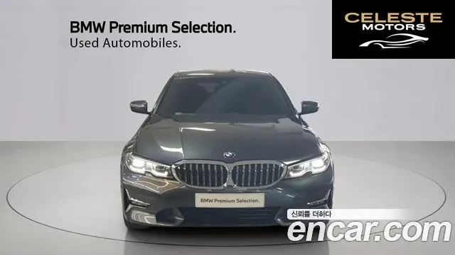 BMW Série 3 (G20) 320i Luxury 2021 — photo 3 sur 26