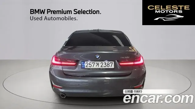 BMW Série 3 (G20) 320i Luxury 2021 — photo 4 sur 26