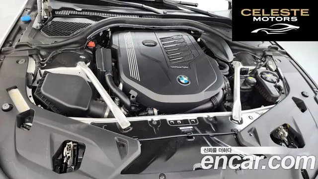 BMW Série 8 (G15) 840i xDrive M Sport Gran Coupé 2022 — photo 6 sur 33