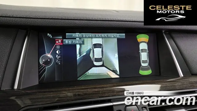 BMW Série 7 (F01) 740d xDrive 2014 — photo 15 sur 20