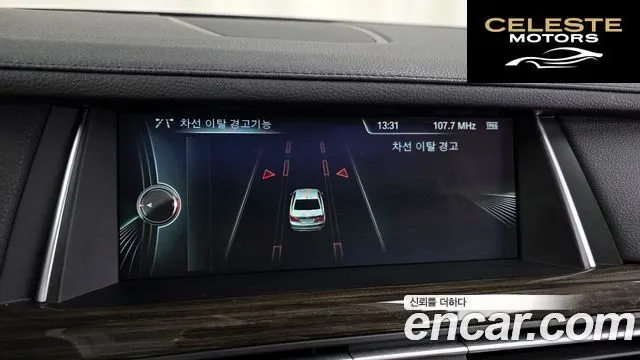 BMW Série 7 (F01) 740d xDrive 2014 — photo 16 sur 20