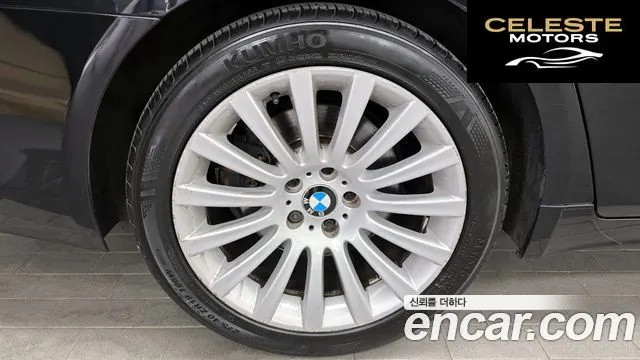 BMW Série 7 (F01) 740d xDrive 2014 — photo 5 sur 20