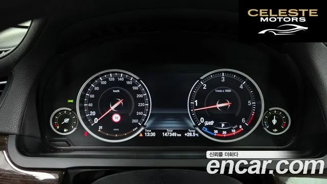 BMW Série 7 (F01) 740d xDrive 2014 — photo 8 sur 20