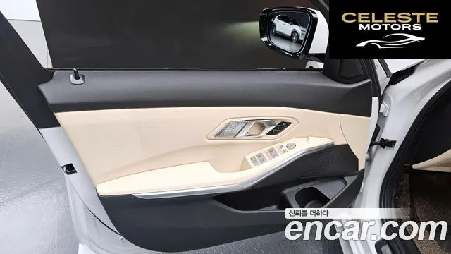 BMW Série 3 (G20) 320i 2024 — photo 13 sur 36