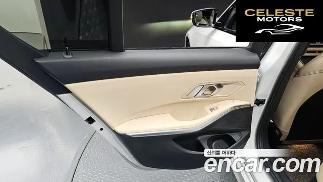 BMW Série 3 (G20) 320i 2024 — photo 14 sur 36
