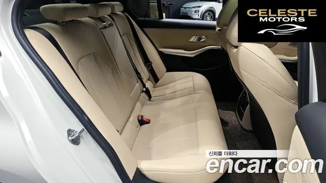 BMW Série 3 (G20) 320i 2024 — photo 17 sur 36