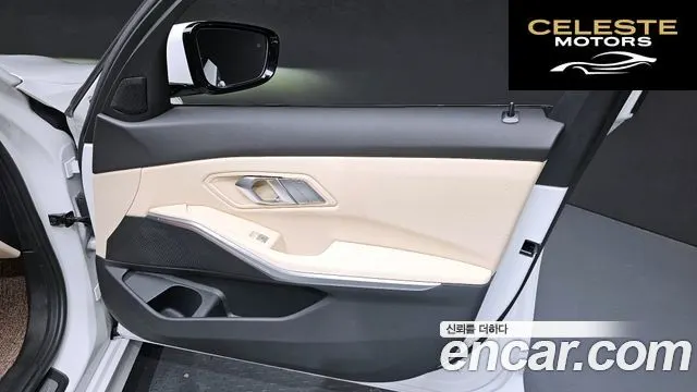 BMW Série 3 (G20) 320i 2024 — photo 29 sur 36