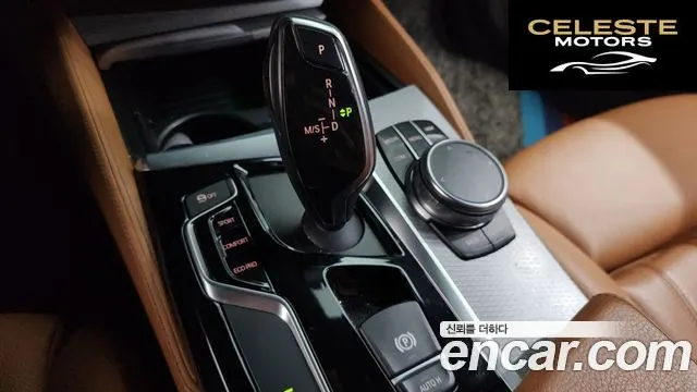 BMW Série 5 (G30) 520d M Sport Spécial Edition 2018 — photo 19 sur 20