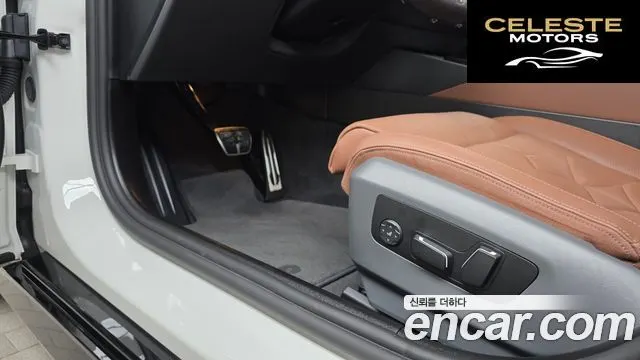 BMW Série 5 (G60) 530i xDrive M Sport 2025 — photo 29 sur 32