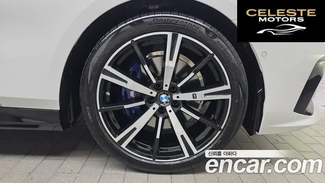 BMW Série 5 (G60) 530i xDrive M Sport 2025 — photo 7 sur 32