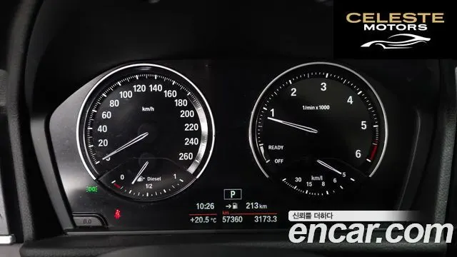 BMW Série 2 Active Tourer (F45) 2021 — photo 10 sur 37