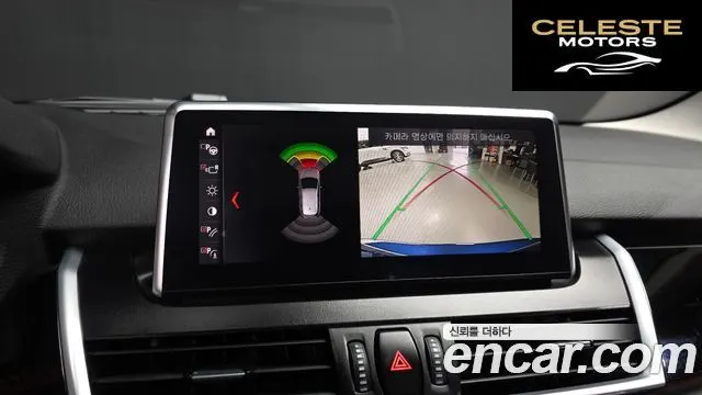 BMW Série 2 Active Tourer (F45) 2021 — photo 20 sur 37