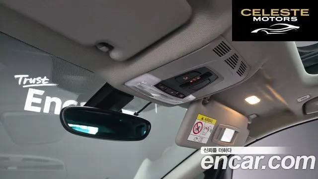 BMW Série 2 Active Tourer (F45) 2021 — photo 21 sur 37