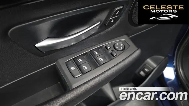 BMW Série 2 Active Tourer (F45) 2021 — photo 27 sur 37