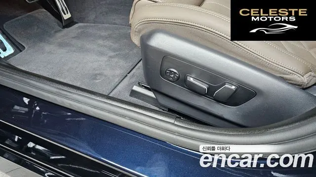 BMW Série 5 (G60) 520i M Sport 2024 — photo 30 sur 33