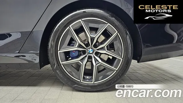 BMW Série 5 (G60) 520i M Sport 2024 — photo 7 sur 33