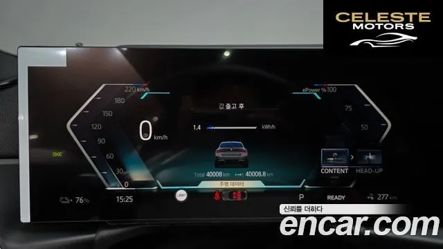 BMW i4 eDrive40 M Sport Pro 2024 — photo 10 sur 32