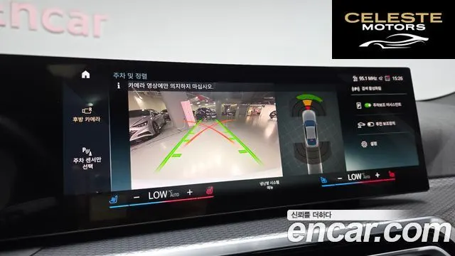 BMW i4 eDrive40 M Sport Pro 2024 — photo 19 sur 32