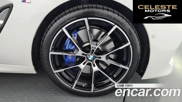 BMW Série 8 (G15) 840i xDrive M Sport Gran Coupé 2022 — photo 7 sur 33