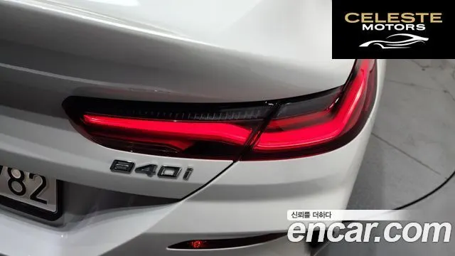 BMW Série 8 (G15) 840i xDrive M Sport Gran Coupé 2022 — photo 9 sur 33