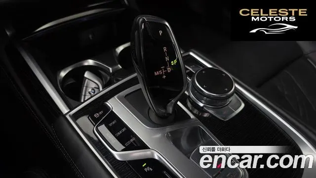 BMW Série 7 (G11) 730Ld xDrive M Sport 2018 — photo 9 sur 26