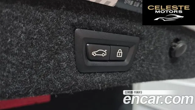 BMW Série 5 (G30) 520d xDrive Luxury Plus 2020 — photo 34 sur 34