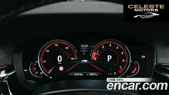 BMW Série 5 (G30) 530i M Sport Plus 2018 — photo 11 sur 30