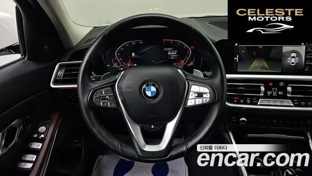 BMW Série 3 (G20) 320i Luxury 2021 — photo 13 sur 20