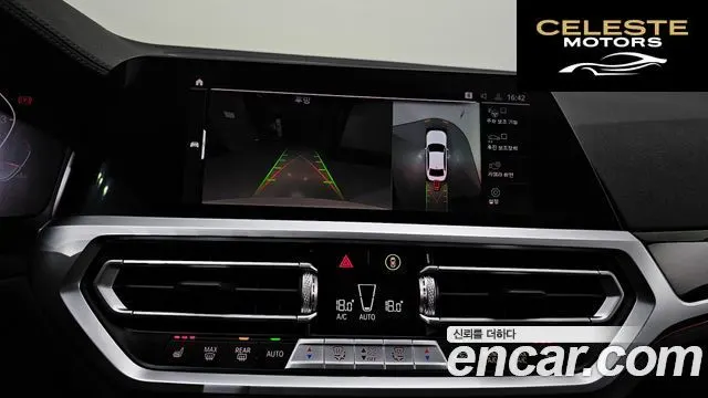 BMW Série 3 (G20) 320i Luxury 2021 — photo 15 sur 20