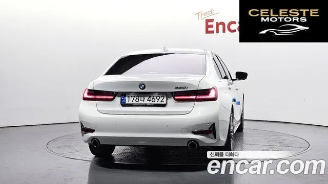 BMW Série 3 (G20) 320i Luxury 2021 — photo 4 sur 20