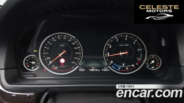 BMW Série 5 (F10) 528i 2014 — photo 8 sur 26