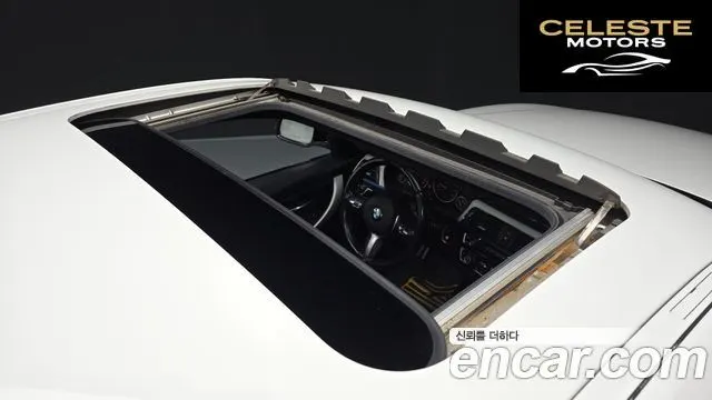 BMW Série 3 (F30) 320d M Sport 2017 — photo 16 sur 20