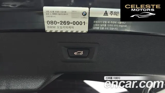 BMW X6 (F16) xDrive 30d 2016 — photo 20 sur 20