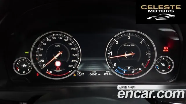 BMW X6 (F16) xDrive 30d 2016 — photo 8 sur 20