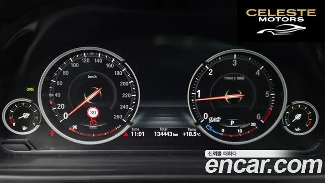 BMW Série 5 (F10) 520d 2014 — photo 8 sur 20
