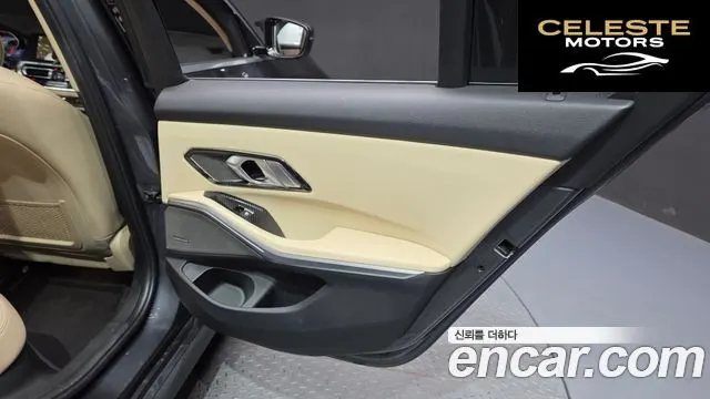 BMW Série 3 (G20) 320d 2019 — photo 14 sur 35