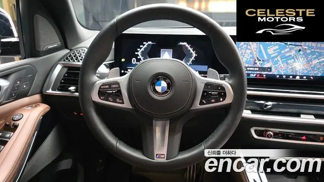 BMW X5 (G05) xDrive 40i M Sport 2025 — photo 19 sur 34