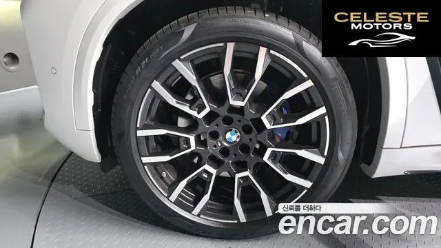 BMW X5 (G05) xDrive 40i M Sport 2025 — photo 5 sur 34