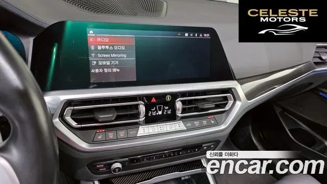 BMW Série 3 (G20) M340i Performance 2022 — photo 22 sur 33