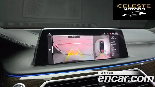 BMW Série 7 (G11) 740Li xDrive Design Pure Excellence 2021 — photo 15 sur 20