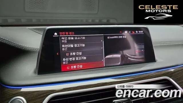 BMW Série 7 (G11) 740Li xDrive Design Pure Excellence 2021 — photo 16 sur 20