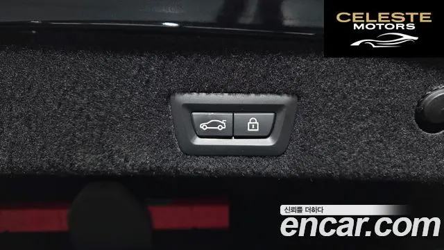 BMW Série 7 (G11) 740Li xDrive Design Pure Excellence 2021 — photo 20 sur 20