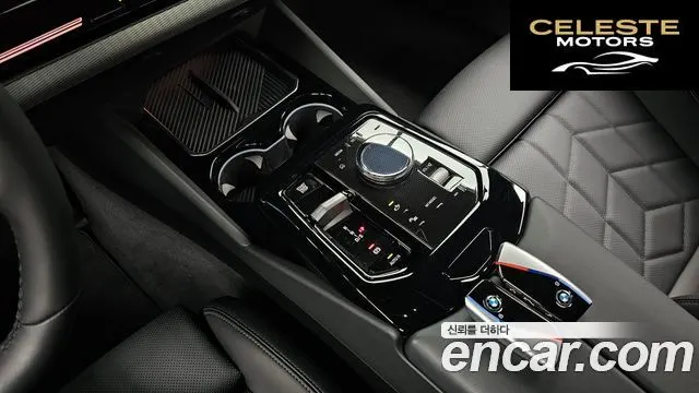 BMW Série 5 (G60) 520i M Sport 2024 — photo 12 sur 32
