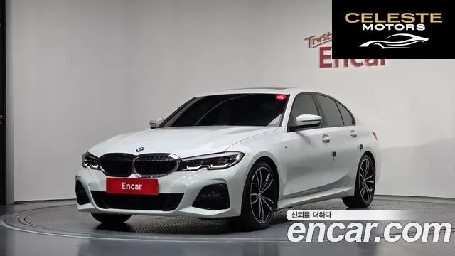 BMW Série 3 (G20) 320i M Sport 2022 — photo 1 sur 33