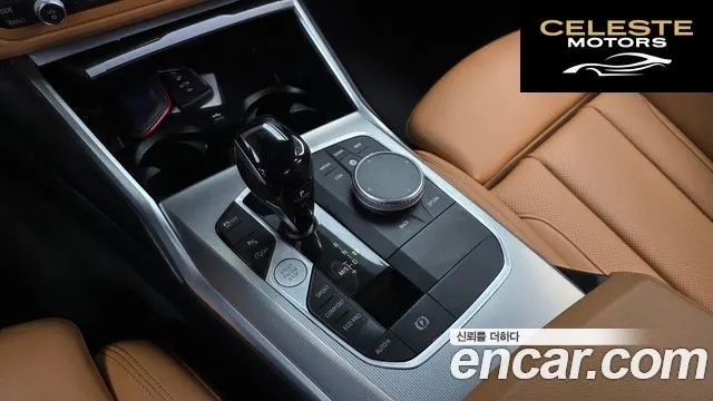 BMW Série 3 (G20) 320i M Sport 2022 — photo 12 sur 33