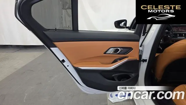 BMW Série 3 (G20) 320i M Sport 2022 — photo 15 sur 33