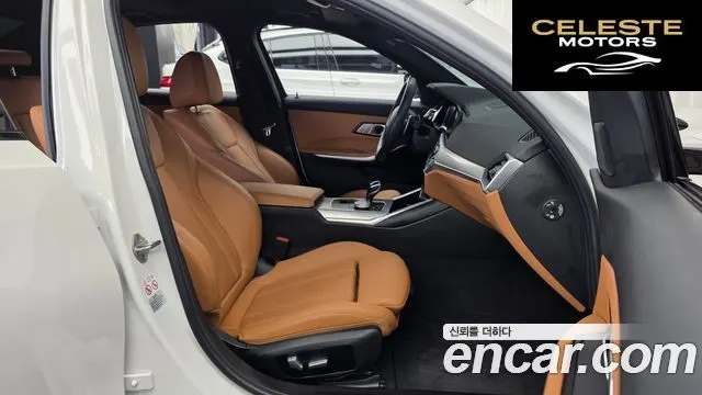BMW Série 3 (G20) 320i M Sport 2022 — photo 17 sur 33