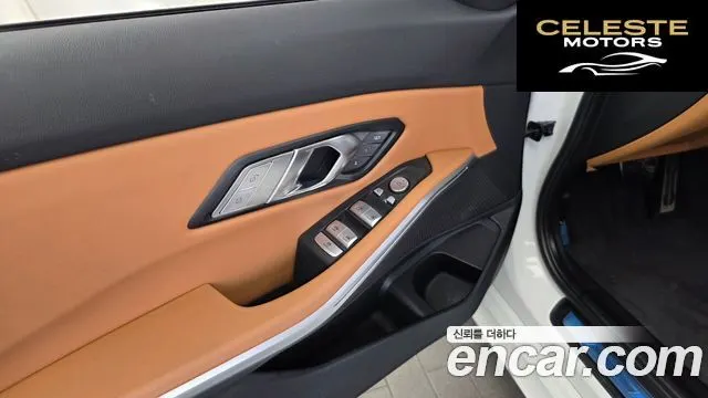 BMW Série 3 (G20) 320i M Sport 2022 — photo 30 sur 33